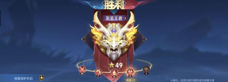 至圣王者到荣耀王者价格为何高？