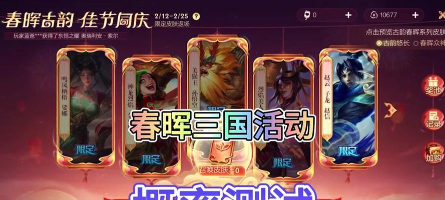 手游LOL返场活动会是哪个赛季？返场赛季的详细信息是什么？