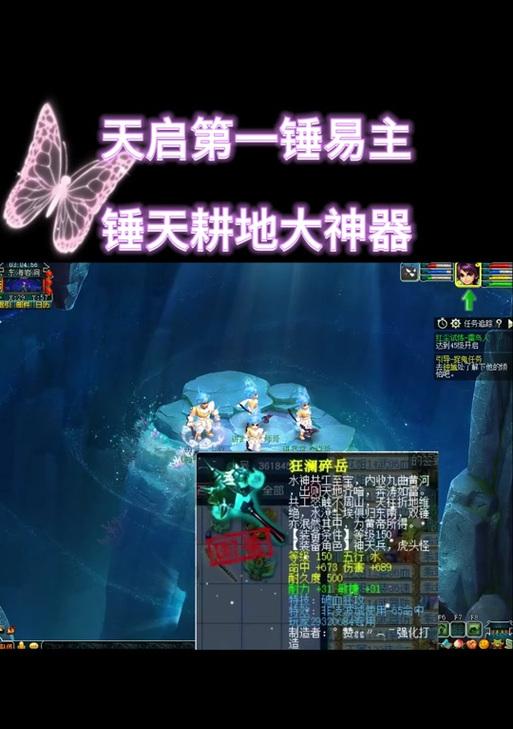 梦幻西游140级的锤子价格是多少？