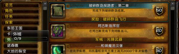 魔兽世界注册公司流程是什么？需要哪些资料？