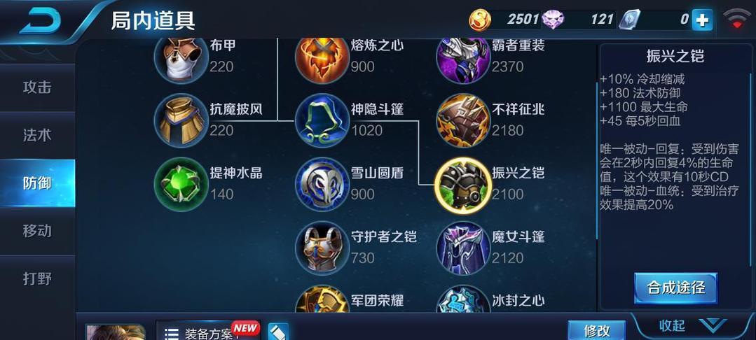 王者荣耀传奇王者段位怎么获得？达到传奇王者需要多少积分？