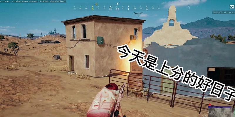 绝地求生中手捧烟如何正确放置？有哪些技巧？