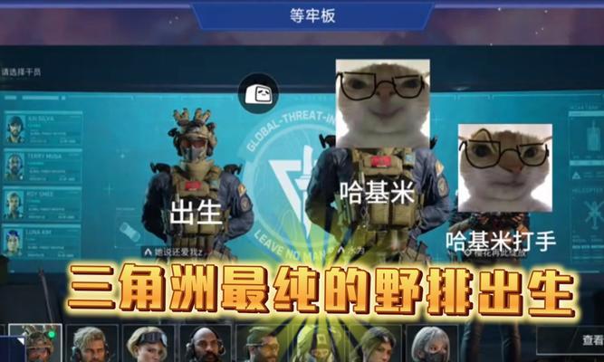 手游中遇到的恶心队友通常是什么类型？