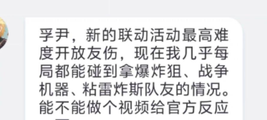 手游中遇到的恶心队友通常是什么类型？