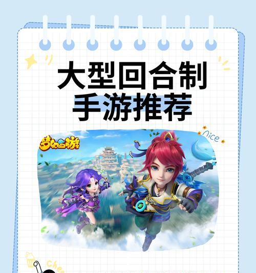 梦幻西游中溜达孤独怎么玩？玩法技巧是什么？