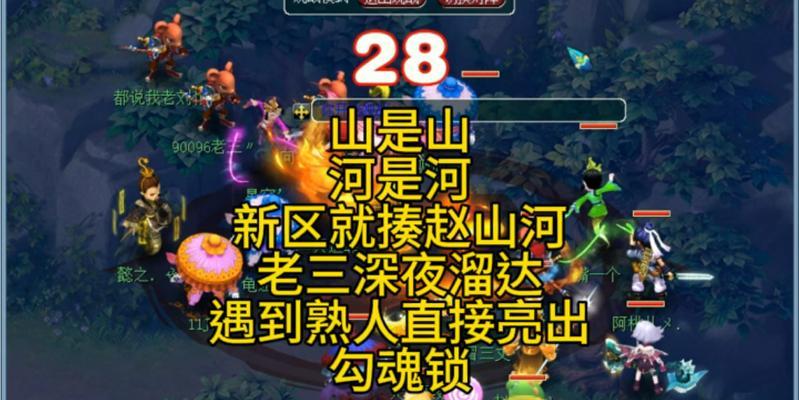 梦幻西游中溜达孤独怎么玩？玩法技巧是什么？