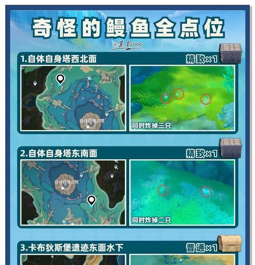 方舟手游官服斗龙的具体位置在哪里？如何快速找到？