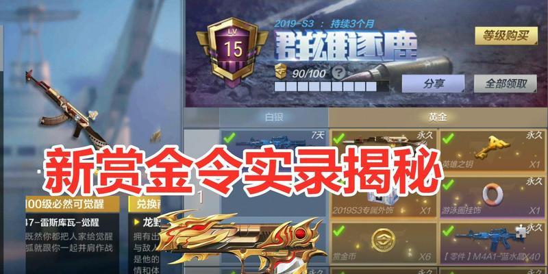 cf手游剧情什么奖励？剧情模式的奖励有哪些？