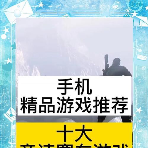 竞速类手游有哪些好玩的推荐？如何选择适合自己的竞速游戏？