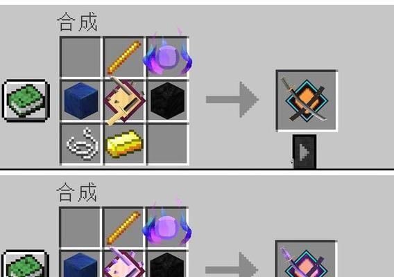 我的世界大太刀怎么做？大太刀的制作材料和步骤是什么？