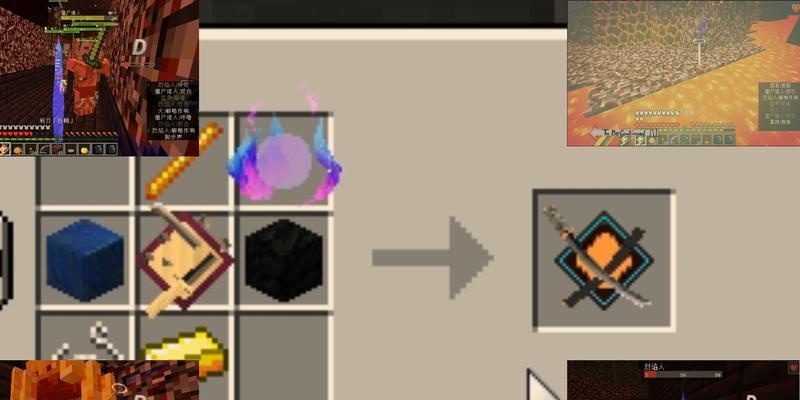 我的世界大太刀怎么做？大太刀的制作材料和步骤是什么？