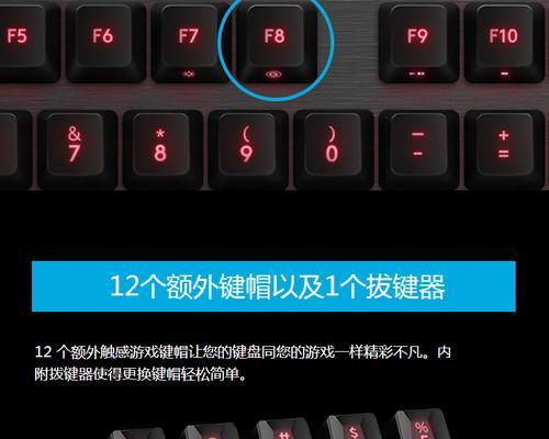 绝地求生专用键盘耳机的正确使用方法是什么？如何提升游戏体验？
