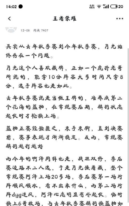 王者荣耀AG签名的价格是多少？