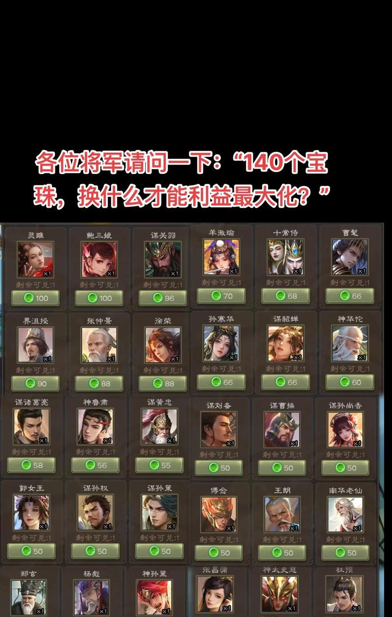 三国杀兑换码的正确使用方法是什么？