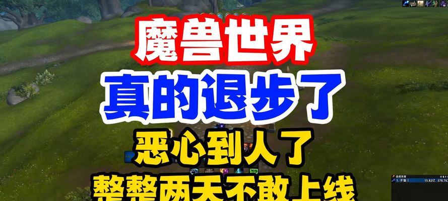 魔兽世界恶心任务如何触发？触发条件是什么？