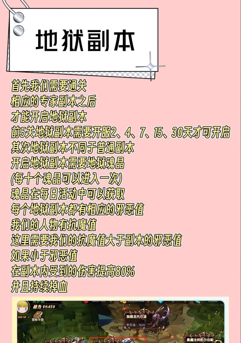 魔兽世界恶心任务如何触发？触发条件是什么？