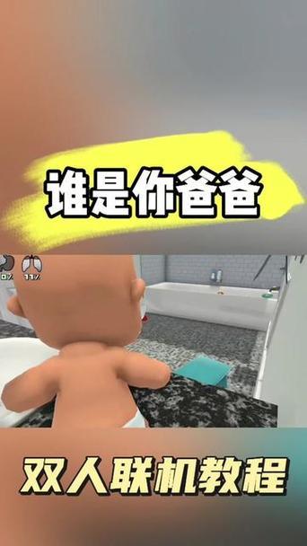 好爸爸游戏手游有哪些？适合亲子互动的有哪些？