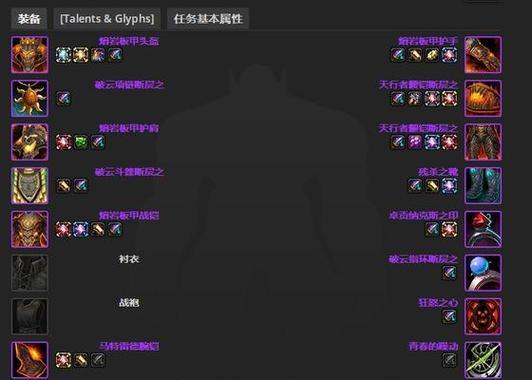 魔兽世界装备勇士如何升级？装备升级的步骤是什么？