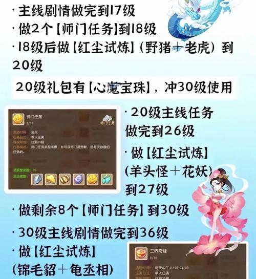 梦幻西游中阴德不足如何补充？有哪些方法？