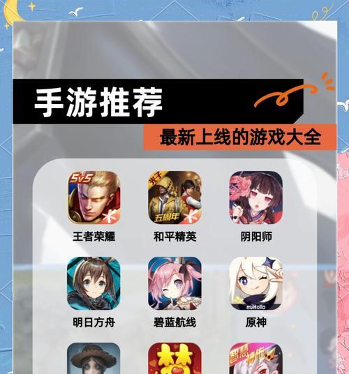 质感简约的手游有哪些？如何选择适合自己的游戏？