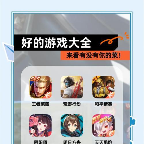质感简约的手游有哪些？如何选择适合自己的游戏？