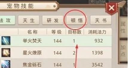 问道提升经验的技巧有哪些？如何撰写心得？