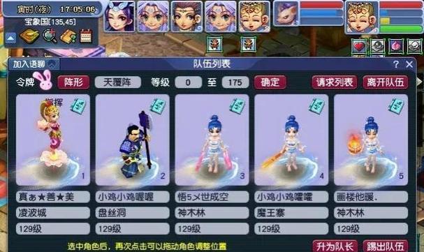 梦幻西游中队伍三个女儿的打法是什么？