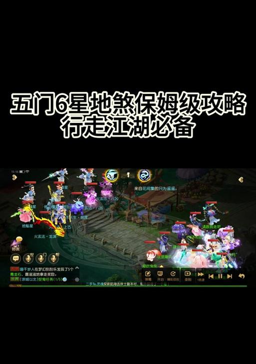 梦幻西游7星地煞虎阵的费用是多少？