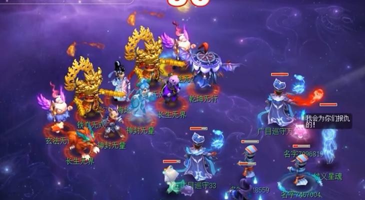 梦幻西游7星地煞虎阵的费用是多少？