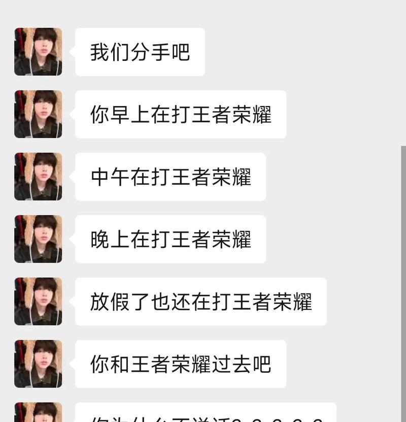 王者荣耀信息怎么编写？有效沟通的技巧是什么？