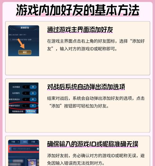 王者荣耀信息怎么编写？有效沟通的技巧是什么？
