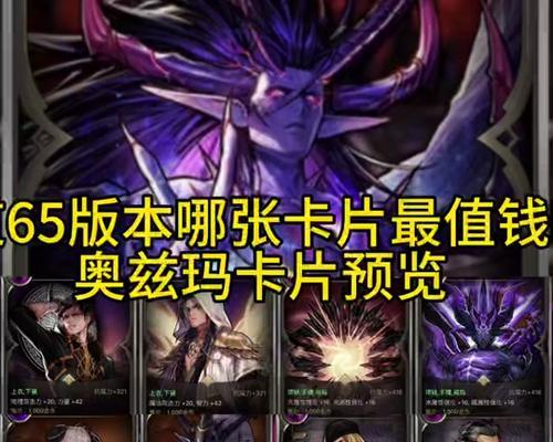 dnf手游中哪个怪物卡片更值得选择？