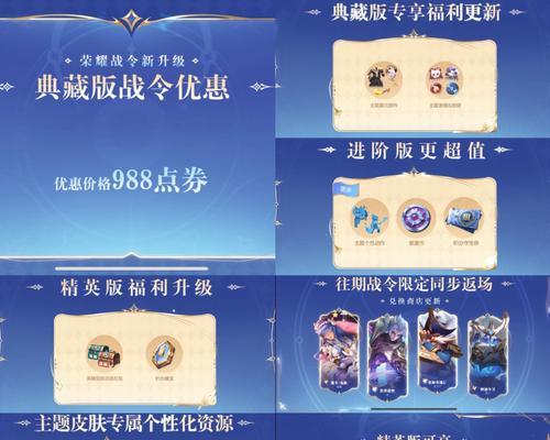 哪个赛季奖励皮肤最值得入手？如何获取？