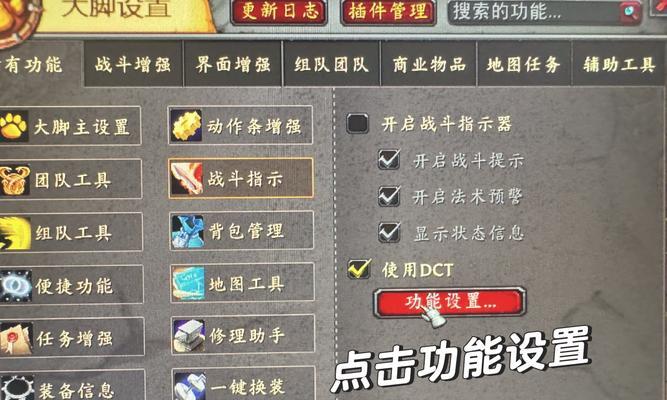魔兽世界调号方法是什么？调号后有什么变化？