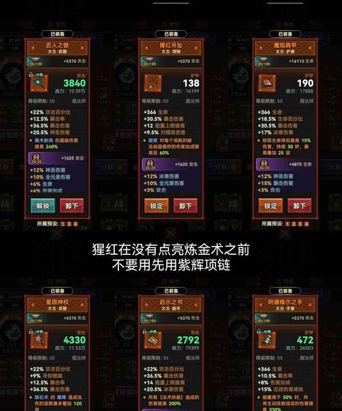 梦幻西游中迷雾任务如何完成？