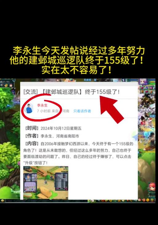 梦幻西游中迷雾任务如何完成？