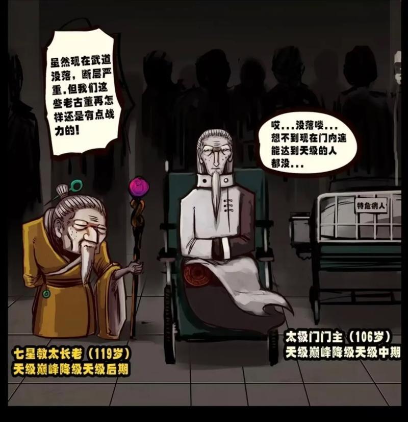 尸兄手游下架的原因是什么？