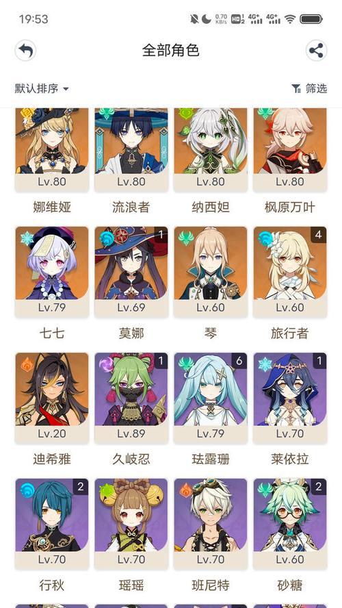 原神如何添加搭子？添加搭子有哪些步骤？