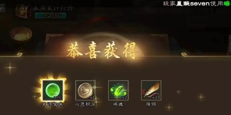 三国杀怎么加爆率？提高爆率的方法有哪些？