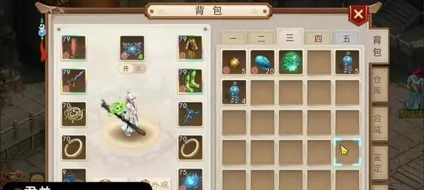 问道绿土套的制作方法是什么？