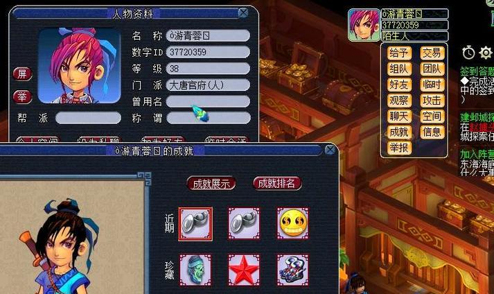 梦幻西游端游出徒限制如何解除？有哪些方法可以尝试？