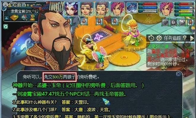 梦幻西游端游出徒限制如何解除？有哪些方法可以尝试？