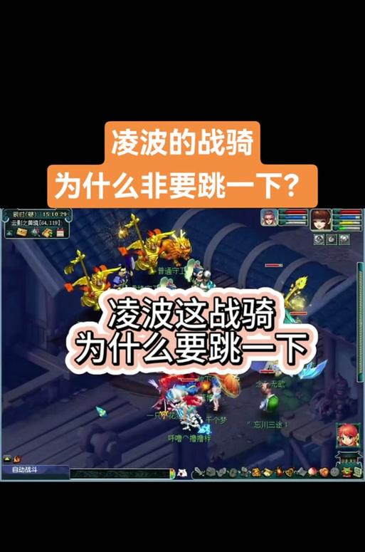 梦幻西游端游出徒限制如何解除？有哪些方法可以尝试？