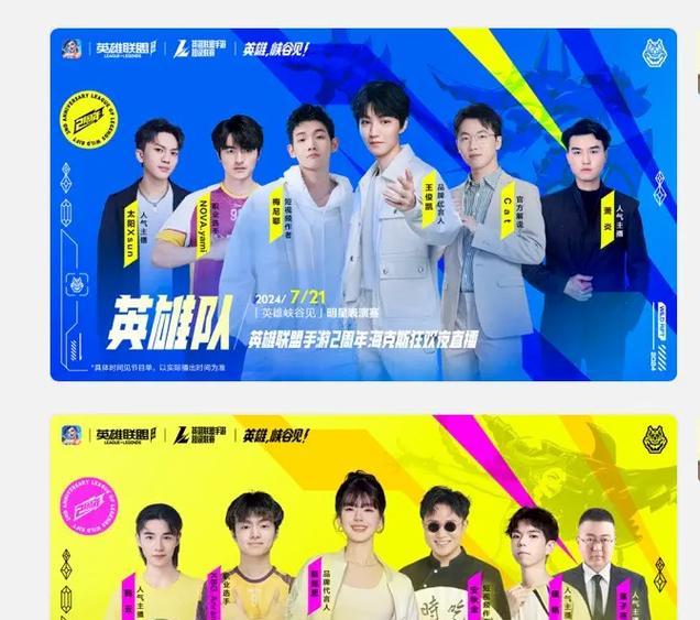 联盟手游k1战队师弟成员有哪些？师弟的详细信息是什么？