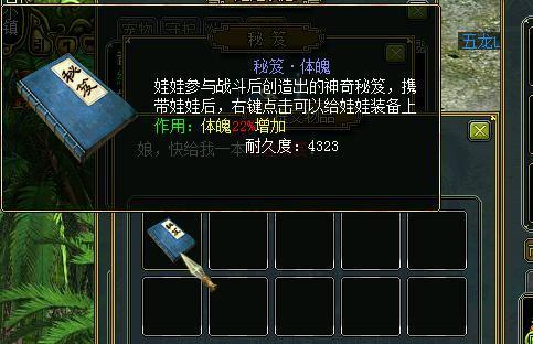 问道游戏认证怎么取消认证？取消后有何影响？