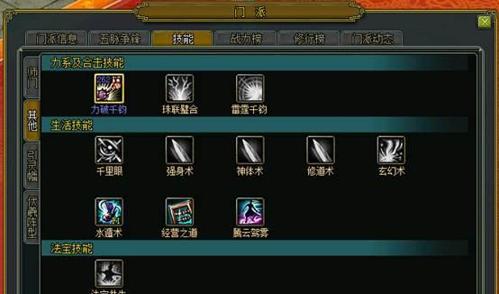 问道游戏认证怎么取消认证？取消后有何影响？