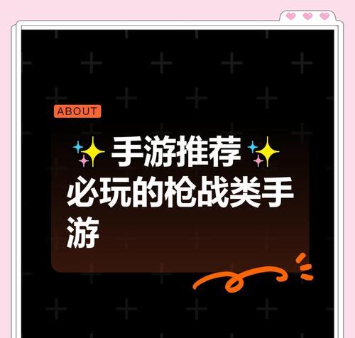 哪款射击手游对比软件更值得推荐？