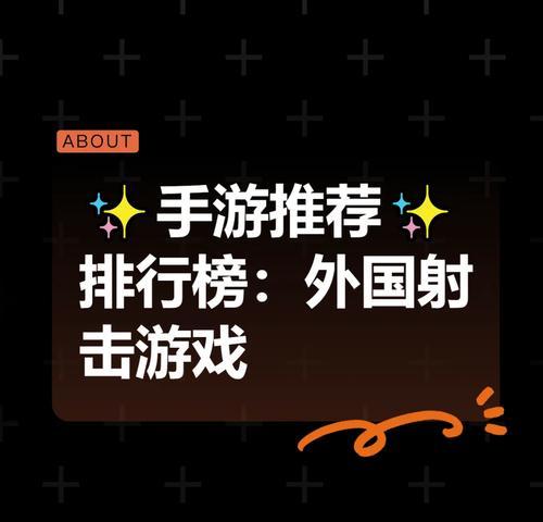 哪款射击手游对比软件更值得推荐？