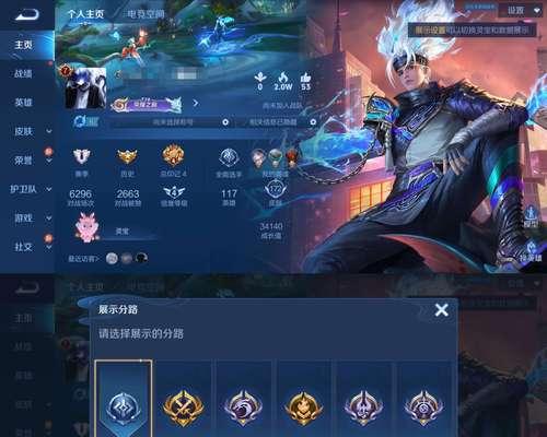 王者荣耀韩信典藏皮肤的价格是多少？