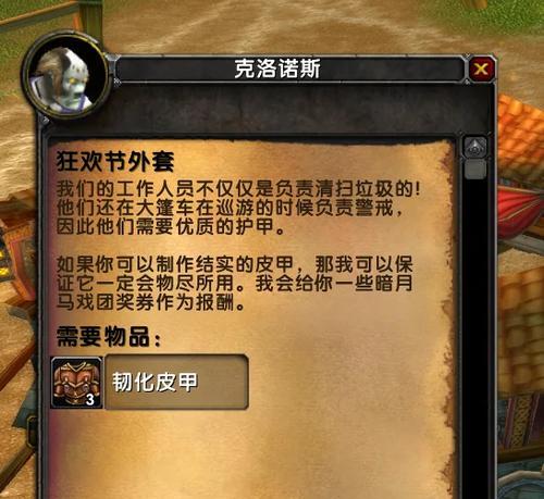 魔兽世界乌龟服进度的查看方法是什么？乌龟服进度如何追踪？